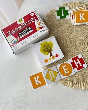 Навчальна гра Загадкові слова Короткі 3-4 літер 3-37 фото