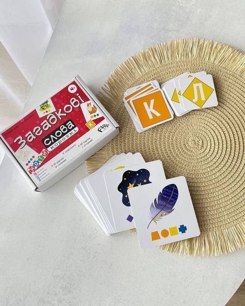 Навчальна гра Загадкові слова Короткі 3-4 літер 3-37 фото