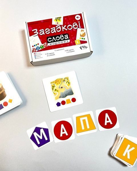 Навчальна гра Загадкові слова Короткі 3-4 літер 3-37 фото