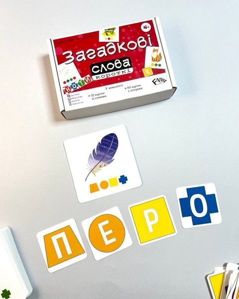 Навчальна гра Загадкові слова Короткі 3-4 літер 3-37 фото