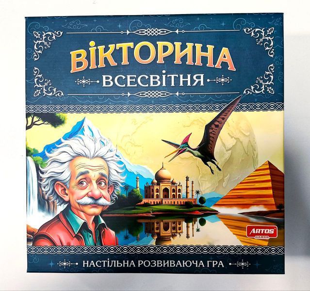 Настільна грa Artos Вікторина Всесвітня 2800890916 фото