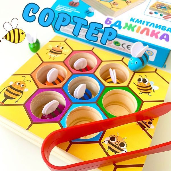 Розвиваюча гра Сортер Бджілки у вулику 2114314473 фото