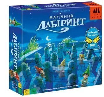 Настільна гра Магічний лабіринт (The Magic Labyrinth) (укр.) 1941241638 фото