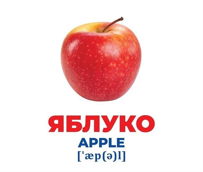 Геній з пелюшок. Фрукти та ягоди. Демонстраційний матеріал 10107195У фото