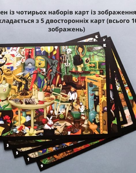 Настільна гра Калейдос  1_34383044 фото