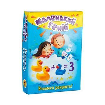 Навчальні картки Strateg Маленький геній 2184262721 фото