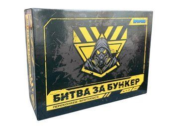 Настільна гра Битва за Бункер 2865486820 фото