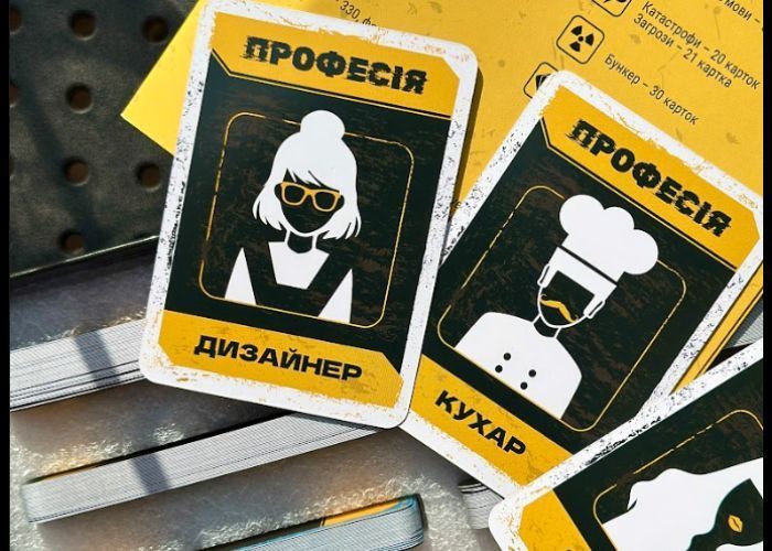 Настільна гра Битва за Бункер 2865486820 фото