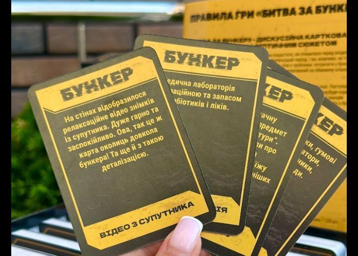 Настільна гра Битва за Бункер 2865486820 фото