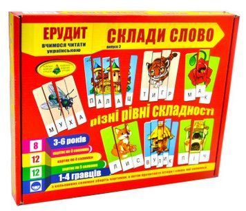 Навчальна настільна гра Ерудит Склади слово Випуск 3 Енергія плюс 2006932060 фото