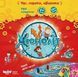 Настільна гра The Brainy Band Хроноліт 1896503828 фото 1