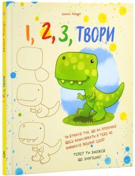 Книга 1,2,3 Твори 2298557434 фото
