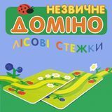 Настільна гра Доміно Лісові стежки 1963419457 фото