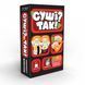 Настільна гра Суші? Так! 2197355454 фото 1