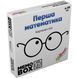 Настільна гра Joyband MemoBox Перша Математика 1887093125 фото 1
