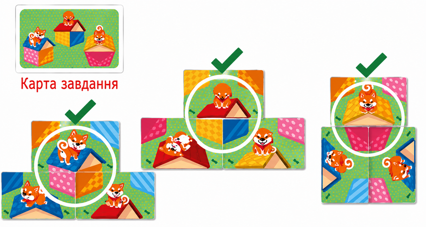 Настільна гра Пес на даху  (аналог) copy_copy_copy_34383043 фото
