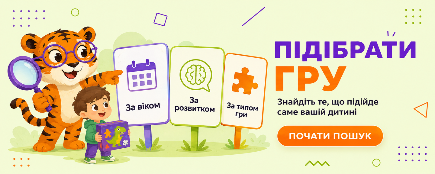 Навігатор ігор