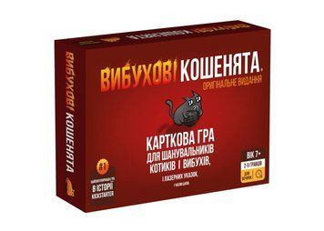 Настільна гра Вибухові кошенята: Оригінальне видання (Exploding Kittens: Original) 2145275978 фото