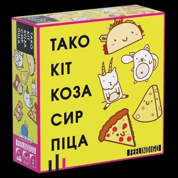 Настільна гра Тако Кіт Коза Сир Піца (Taco Cat Goat Cheese Pizza) 1832463890 фото