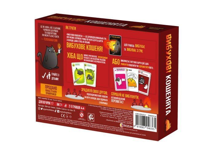 Настільна гра Вибухові кошенята: Оригінальне видання (Exploding Kittens: Original) 2145275978 фото