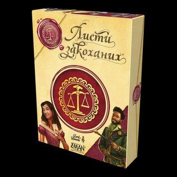 Настільна гра Листи Закоханих (Love Letter) 2864982167 фото