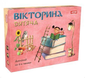 Настільна гра Дитяча вікторина Artos Games 1971742896 фото