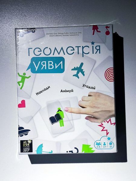 Настільна гра Геометрія уяви (Imagine) 1851544679 фото