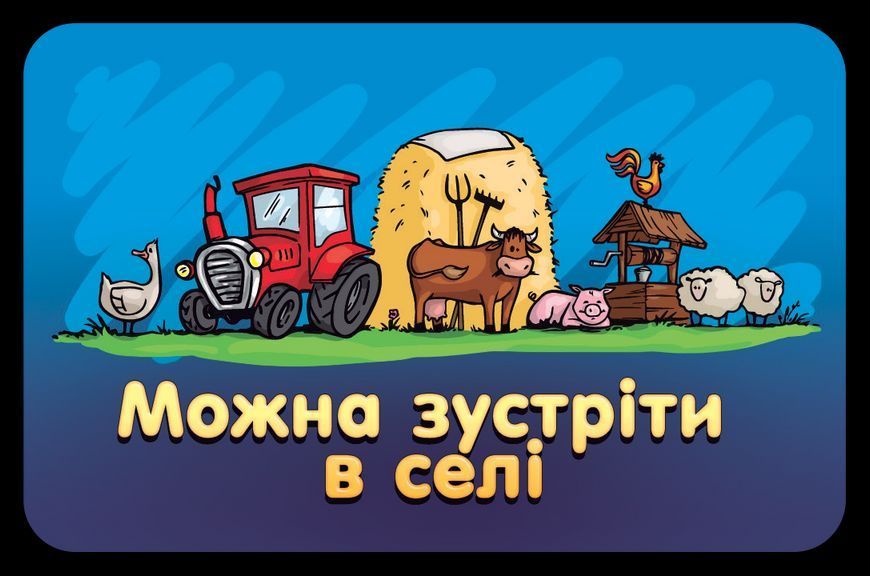 Настільна гра Міркуварій: Junior  915368 фото