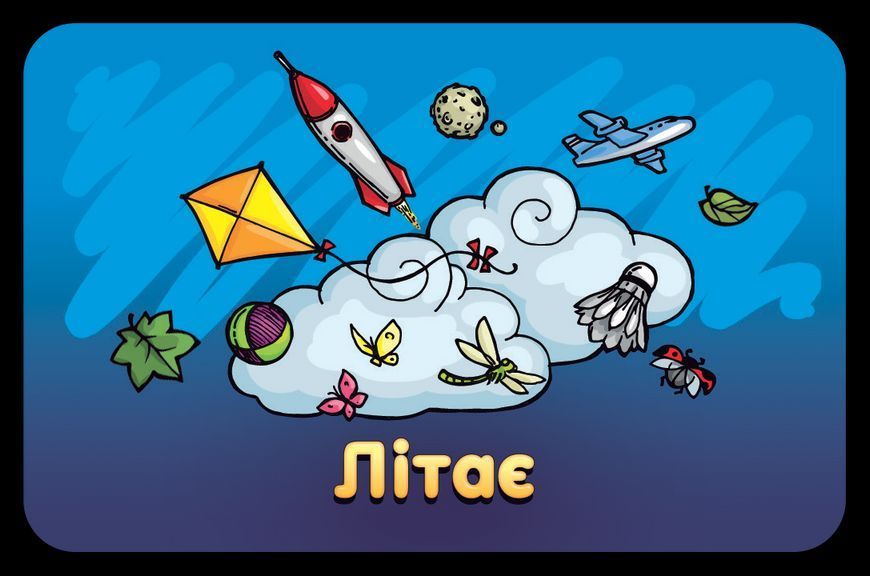 Настільна гра Міркуварій: Junior  915368 фото