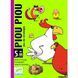 Карткова настільна гра ЧИК-ЧИРИК PIOU PIOU (DJECO ) DJ05119 DJ05119 фото 1