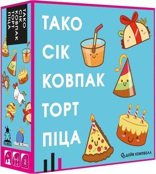 Настільна гра Тако торт ковпак сік піца 1852078776 фото