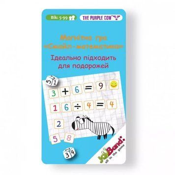 JOY BAND Магнітна міні гра "Смайл-математика" УЦІНКА 795 фото