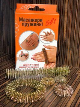 Комплект масажерів Су- джок "5в1" 1880627118 фото
