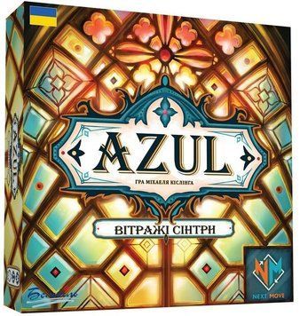 Азул. Вітражі Сінтри (Azul: Stained Glass of Sintra) 2442431203 фото