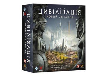 Настільна гра Цивілізація. Новий світанок 2899295781 фото